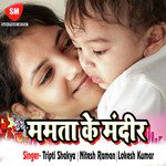 Tere Naam Ka Karam Hai Ye Sara Lokesh Kumar Song Download Mp3