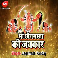 Kahani Suno Tum Kahani Suno Gorakhnath Dubay Song Download Mp3