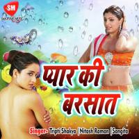 Mere Dil Me Hai Tu Tripti Shakya Song Download Mp3
