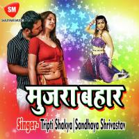 Pyar Kara Humse Balma Sunil Chhaila Bihari Song Download Mp3