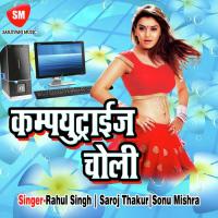 Computerize Choli songs mp3