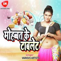Hami Tor Saiya Hai Sunil Chhaila Bihar Song Download Mp3