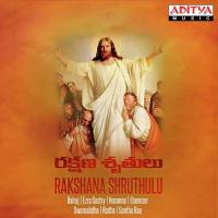 Anandinchu Naruda Santha Rao Song Download Mp3