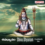 Shiva Dhyanam Chanting Ramu Song Download Mp3