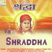 Paisa Dan Kar Ke Chavanni Aarti Mukherji,Deepak Chauhan,Jagveer Singh Arya,P. Shyamveer Raghav,P. Dinesh Dutt Sharma Song Download Mp3