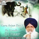 Guru Arjun Dev Ji De Virodhi Di Haar songs mp3