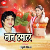 Lawanda Badnam Hua Aryan Rock Bhardwaj Song Download Mp3