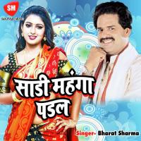 Hum Laja Gaili Tripti Shakya Song Download Mp3