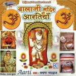 Jai Hanumat Veera Vandana Bhardwaj Song Download Mp3