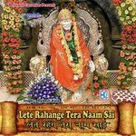 Lete Rahange Tera Naam Baba Rakesh Kala Song Download Mp3