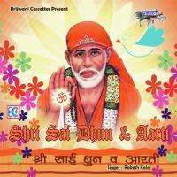 Om Sai Shri Sai Man Gaye Rakesh Kala Song Download Mp3