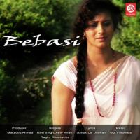 Bebasi songs mp3