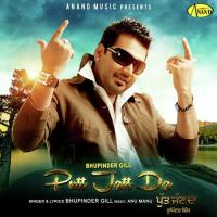 Putt Jatt Da Bhupinder Gill Song Download Mp3