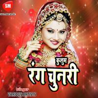 Kusum Rang Chunari Ranga De Tripti Shakya Song Download Mp3