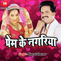 Prem Ke Nagariya songs mp3