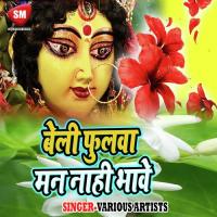 Maiya Tere Bhawan Me Khusboo Sharma Song Download Mp3