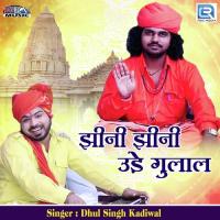Jini Jini Ude Gulal Dhulsingh Kadiwal Song Download Mp3
