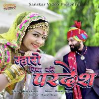 Mharo Piya Base Pardesh Happy Singh Song Download Mp3