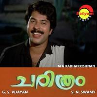 Aanandham Poovidum (From "Charithram") M. G. Sreekumar,M. G. Radhakrishnan Song Download Mp3