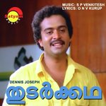 Sararanthal M.G. Sreekumar Song Download Mp3
