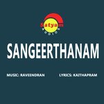 Sangeerthanam K. J. Yesudas,K. S. Chithra Song Download Mp3