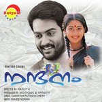 Manasil (Male Version) M.G. Sreekumar Song Download Mp3
