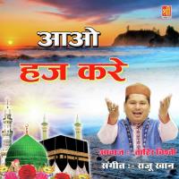 Tu Kuja Man Kuja Tahir Chishti Song Download Mp3
