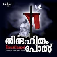 Shtuthikkam Markose Song Download Mp3