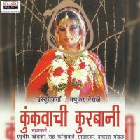 Kunkvachi Kurbani songs mp3