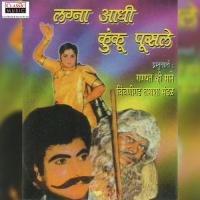 Lagna Aadhi Kunku Pusle - Part 1 Ganpat V. Mane,Chinchanigad Tamasha Mandal Song Download Mp3