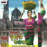 Mumbaichi Kelewali - Part 1 Vitabhau Narayanagavkar Tamasha Mandal Song Download Mp3