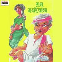 Ramu Gajrewala songs mp3