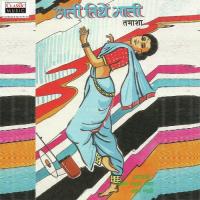 Ati Tithe Maati - Part 1 Yashwant Pawar Song Download Mp3
