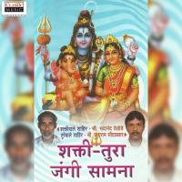 Dhaav Na Shivnandana (Stavan) Dattaram Soudanlkar Song Download Mp3