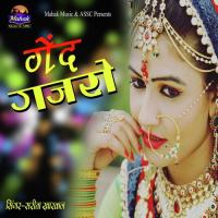 Gend Gajro Sarita Kharwal Song Download Mp3