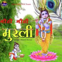 Mithi Mithi Murli Dinesh Dewasi Song Download Mp3