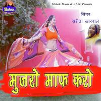 Mujro Maf Karo Sarita Kharwal Song Download Mp3