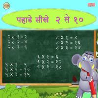 Pahade 9X1 Vaishali Samant Song Download Mp3