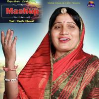 Mashup Song Sarita Kharwal Song Download Mp3