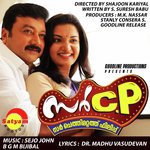 Nintenizhal Sithara,Krishnakumar Song Download Mp3