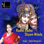 Kanha Ki Murali Sabita Mahapatra Song Download Mp3