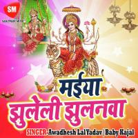 Chala Na Sakhiya Maiya Ji Ke Arti Utare Antra Singh Priyanka Song Download Mp3