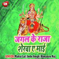 Jangal Ke Raja Sherwa A Mai songs mp3