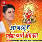 Chunariya Lal Rang Lado Piya Golu Raja Song Download Mp3