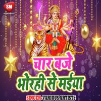 Jag Mag Jale La Diyanwa Guddu Rangila Song Download Mp3