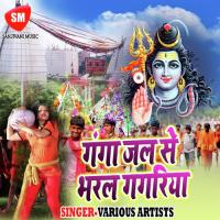 Hath Jor Tani Suni Fariyad A Baba Madhu Shree Song Download Mp3