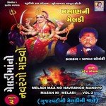 Meladi Maa No Navrango Mandvo - Masan Ni Meladi, Vol. 2 Prabhat Solanki Song Download Mp3