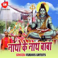 Bhauji Bhaktinya Bangal Wali Sandeep Durgakund Song Download Mp3