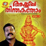 Manikanda Shivasudhane Kalabhavan Mani Song Download Mp3