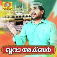 Manushya Nee Shafi Kollam Song Download Mp3